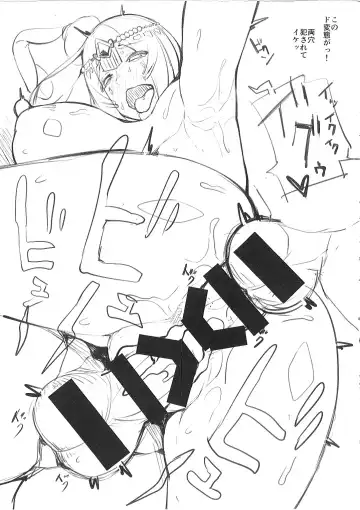 [Koayako] Zoku Watashi no Tadashii Tsukaikata Fhentai - Page 7