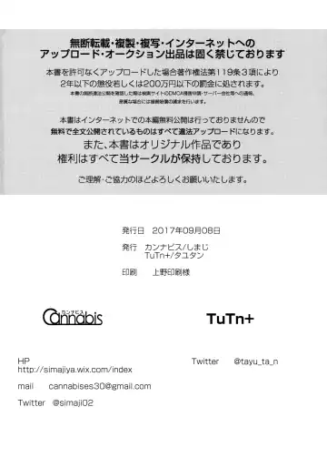 [Shimaji - Tayutan] Tensaikoyaku Makuraeizyou Fhentai - Page 25