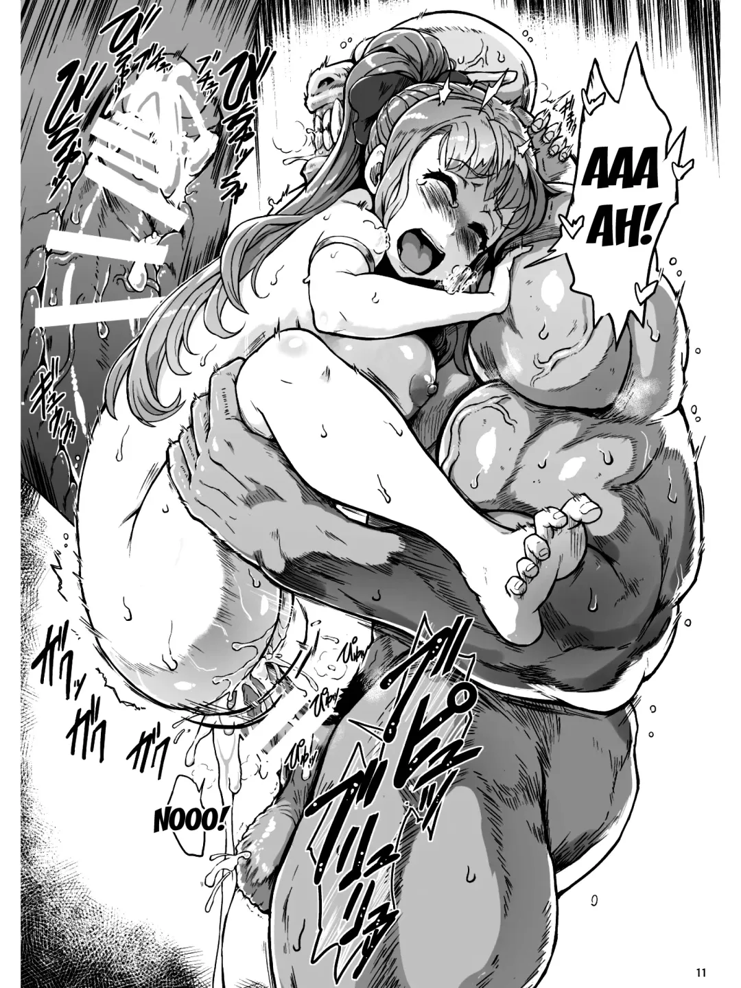 [Yuugiri] Lust Ritual Seinaru Ikenie Fhentai - Page 12