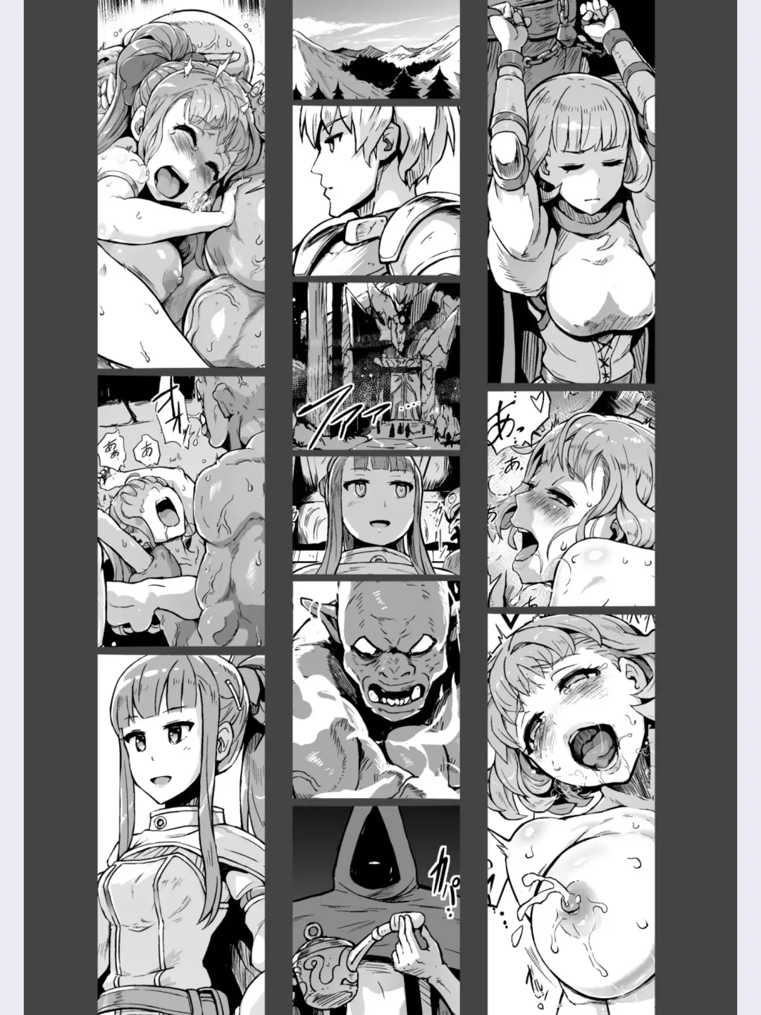 [Yuugiri] Lust Ritual Seinaru Ikenie Fhentai - Page 22