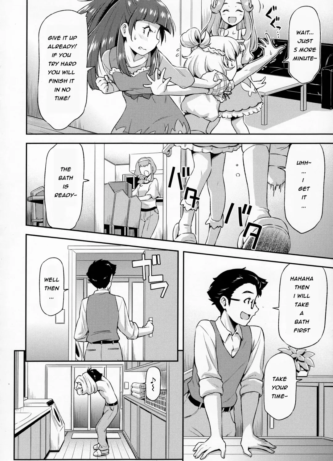 [Kazuma Muramasa] Haa-chan to Furo ni Haireba. | A Bath With Ha-chan Fhentai - Page 5
