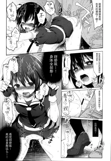 [Fujisaki Hikari] Hishokan Shigure -Rinkan Ryoujoku 3- Fhentai - Page 19