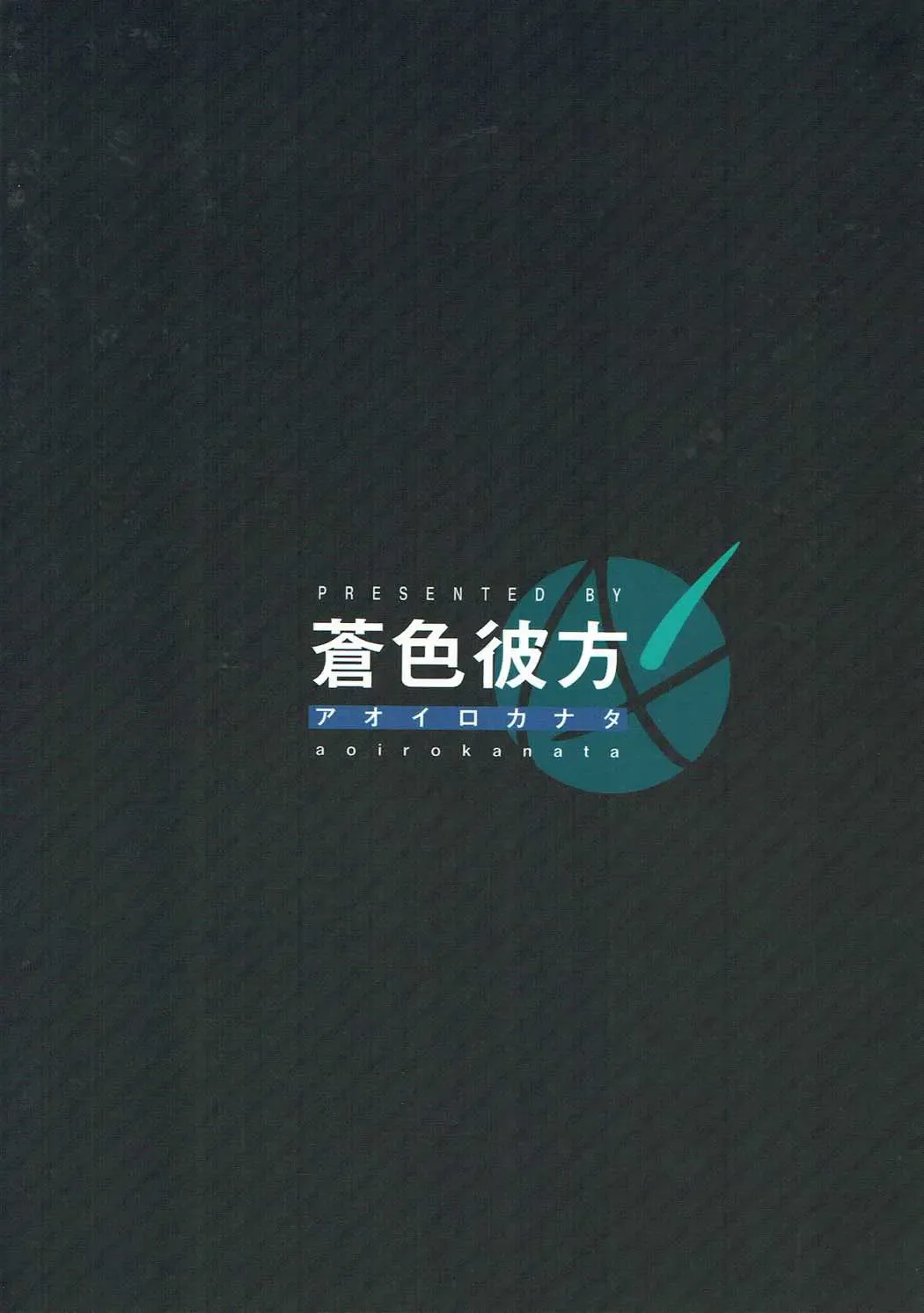 [Shikitani Asuka] Saimin de Sukina Musume to Pet na Seikatsu Fhentai - Page 20