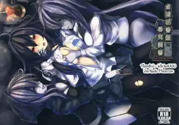 Read [Monikano] Rokaku Hishokan Jinmon Chousho - Fhentai