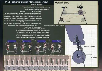 [Monikano] Rokaku Hishokan Jinmon Chousho Fhentai - Page 11