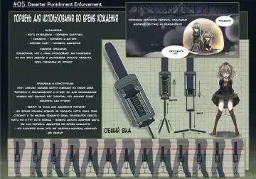 [Monikano] Rokaku Hishokan Jinmon Chousho Fhentai - Page 13