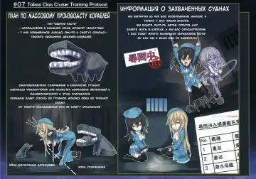 [Monikano] Rokaku Hishokan Jinmon Chousho Fhentai - Page 17