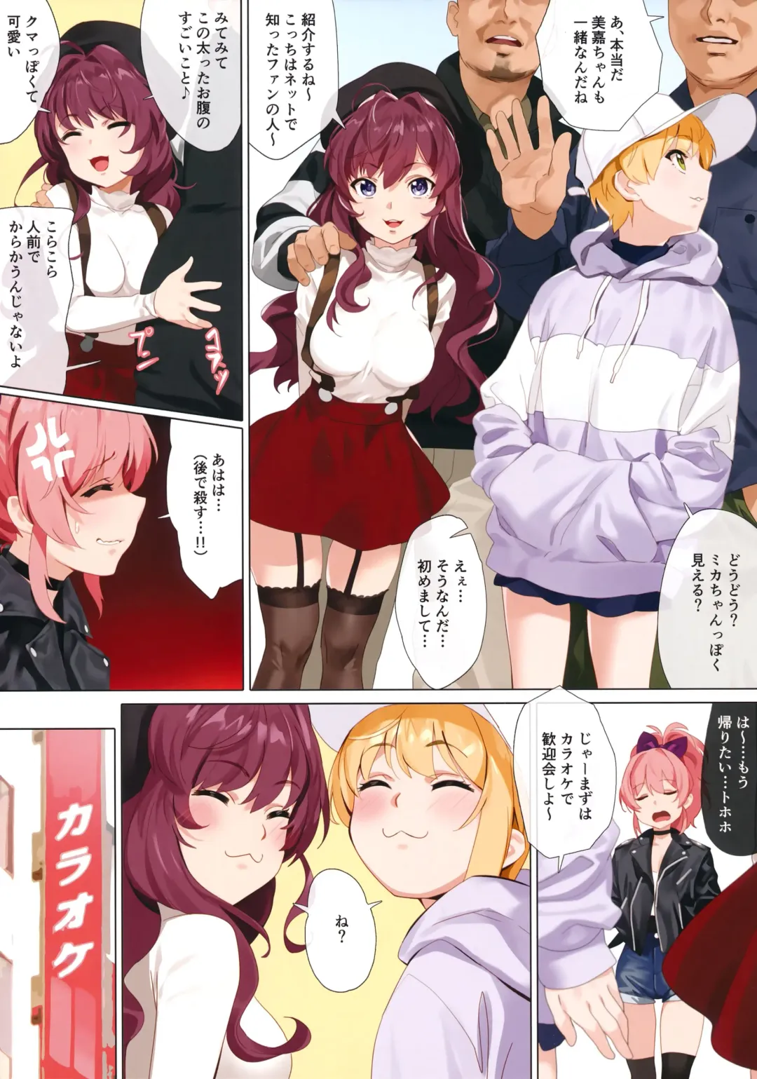 [Yd] Hasamiuchi Fhentai - Page 4