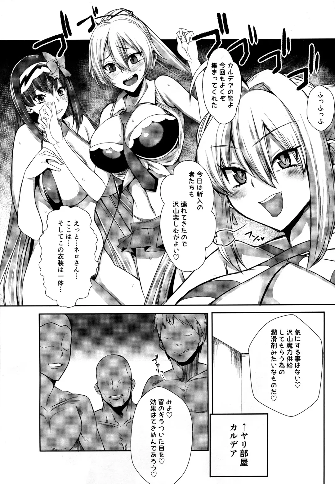 [Shimantogawa] Nama Onaho ni Natte Maryoku Hokyuu Fhentai - Page 3