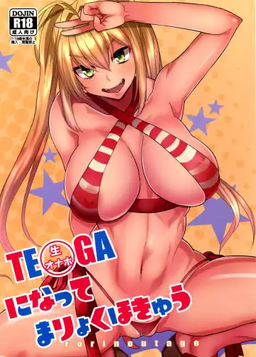 Read [Shimantogawa] Nama Onaho ni Natte Maryoku Hokyuu - Fhentai