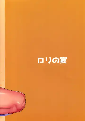 [Shimantogawa] Nama Onaho ni Natte Maryoku Hokyuu Fhentai - Page 18