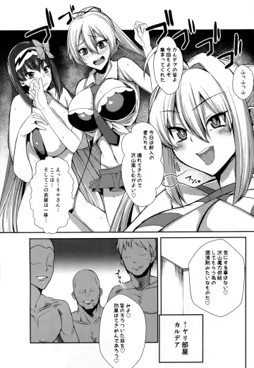 [Shimantogawa] Nama Onaho ni Natte Maryoku Hokyuu Fhentai - Page 3