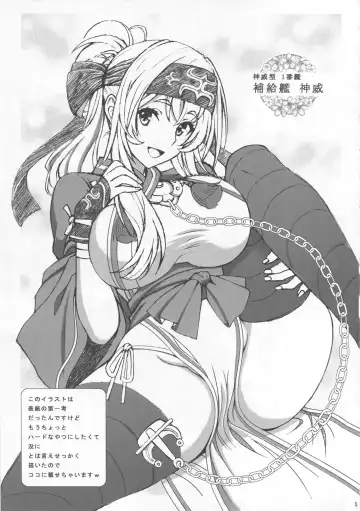 [Tukimi Daifuku] Ryoujoku Choukyou Kamoi Fhentai - Page 4