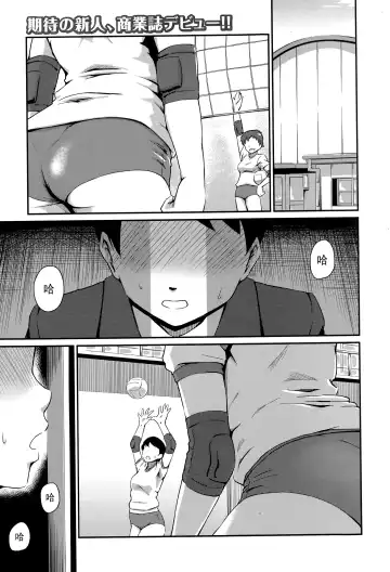 Read [Takayama Chihiro] Kyouikuteki Shidou!! - Fhentai