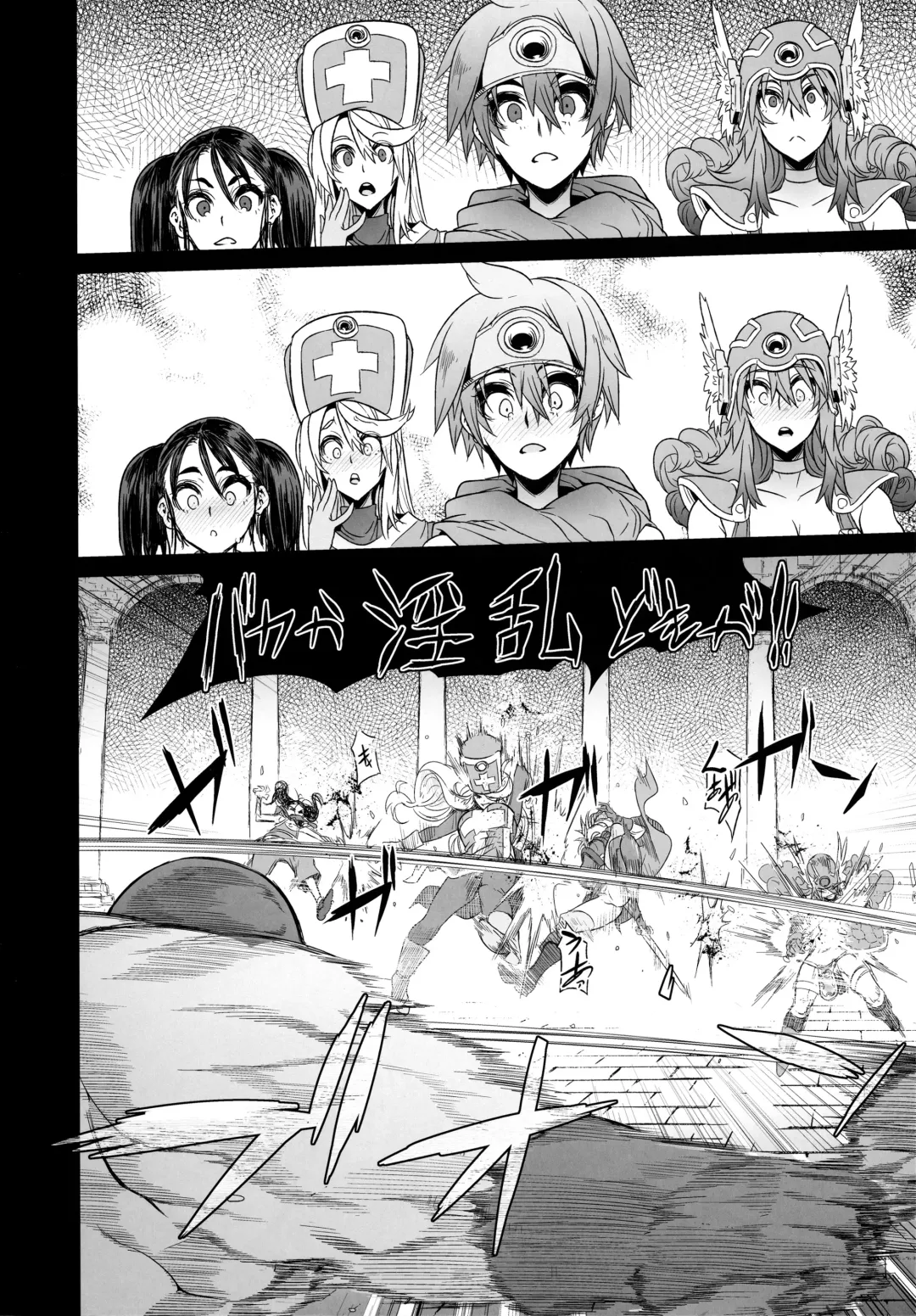[Hato - Shindol] Onna Yuusha no Tabi 3 Zenmetu no Symphony Fhentai - Page 16