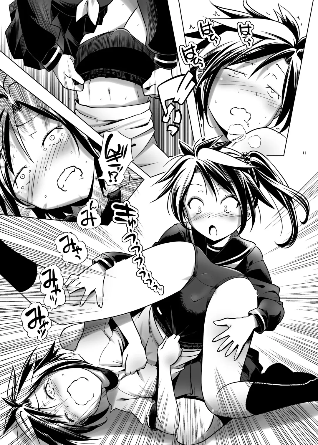 [Kanoe] Hentai Futago no Yuujin 3 Fhentai - Page 10