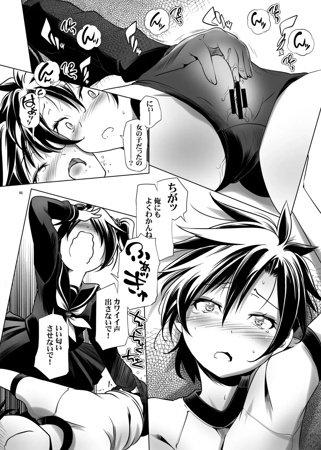 [Kanoe] Hentai Futago no Yuujin 3 Fhentai - Page 5