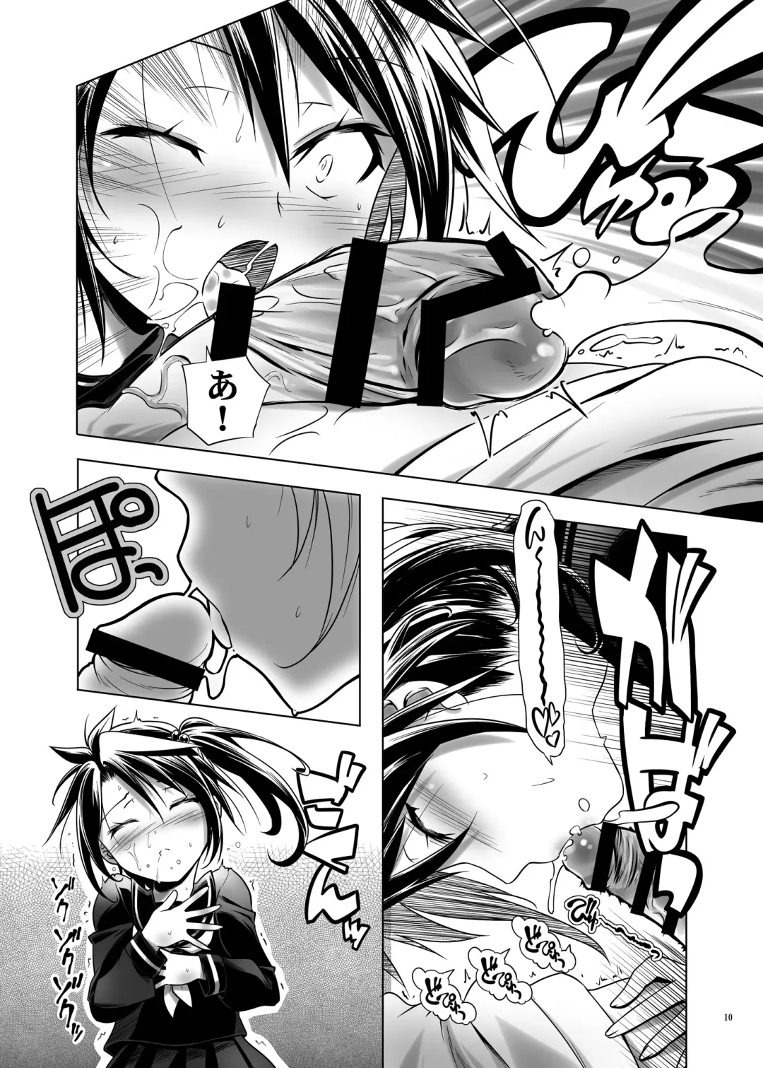 [Kanoe] Hentai Futago no Yuujin 3 Fhentai - Page 9