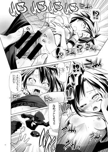 [Kanoe] Hentai Futago no Yuujin 3 Fhentai - Page 13