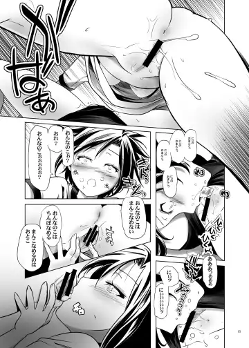 [Kanoe] Hentai Futago no Yuujin 3 Fhentai - Page 14