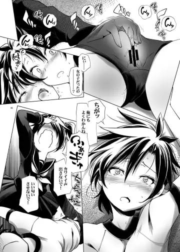 [Kanoe] Hentai Futago no Yuujin 3 Fhentai - Page 5