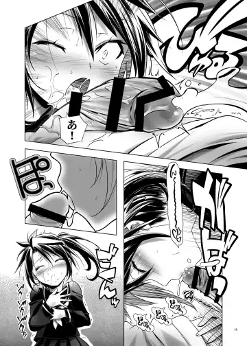 [Kanoe] Hentai Futago no Yuujin 3 Fhentai - Page 9