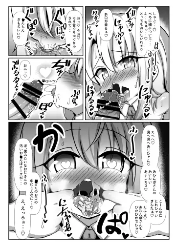 Dosukebe Illya-chan no Love Love Musekinin Kozukuri Seikatsu Fhentai - Page 10