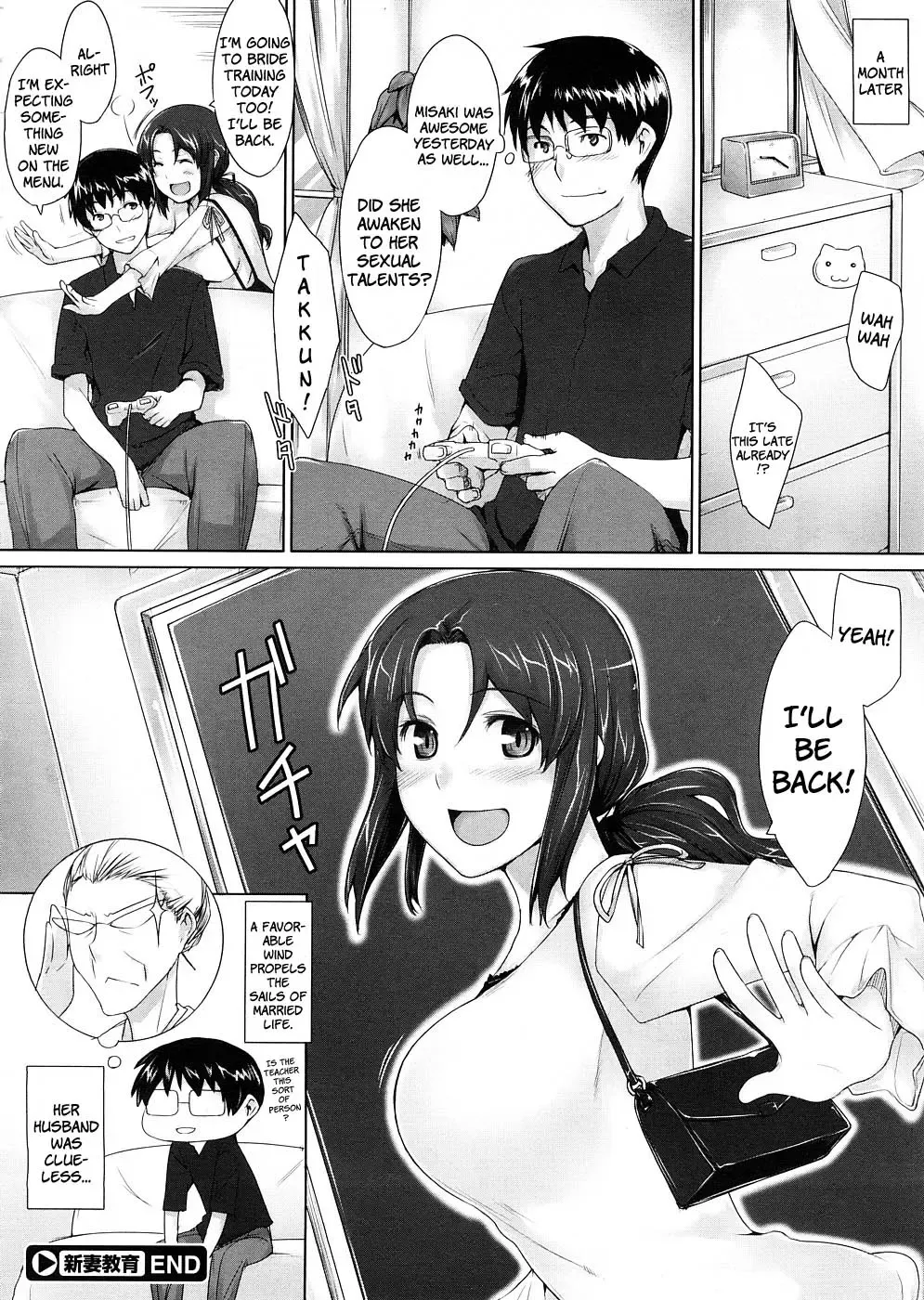 [Jin] Niizuma Kyouiku | Educating a New Wife Fhentai - Page 22