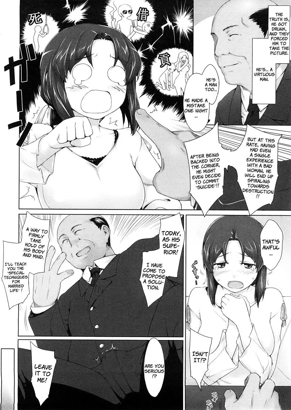 [Jin] Niizuma Kyouiku | Educating a New Wife Fhentai - Page 4