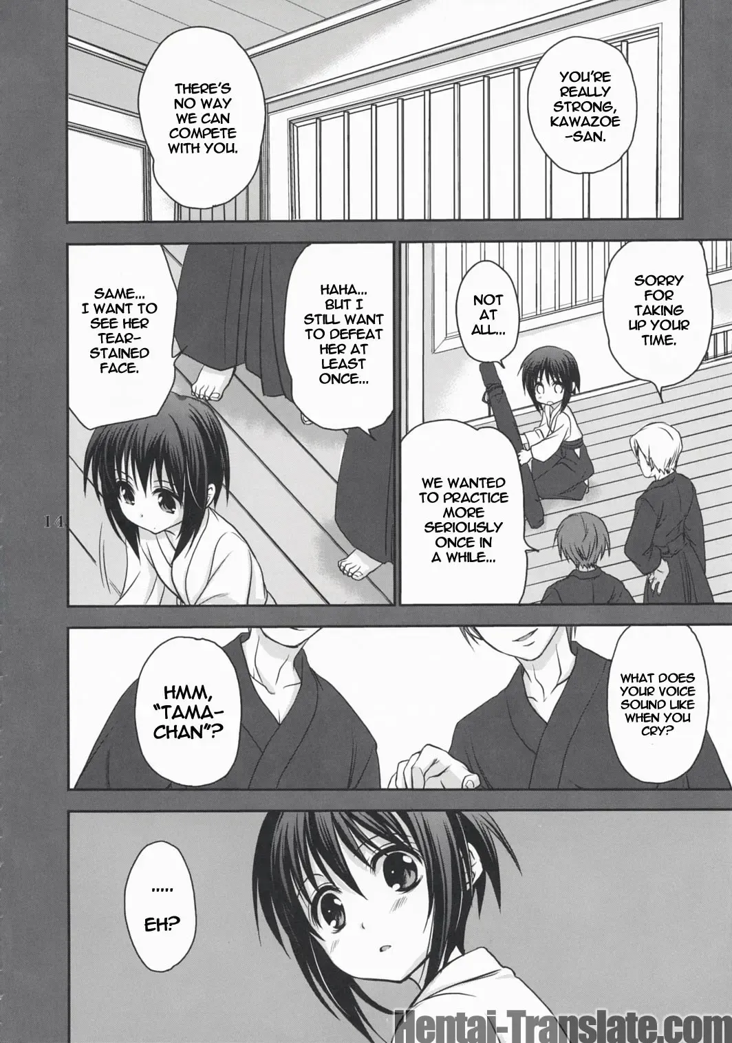 [Takumi Na Muchi] Tama＊Pre Fhentai - Page 14