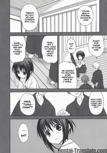 [Takumi Na Muchi] Tama＊Pre Fhentai - Page 14