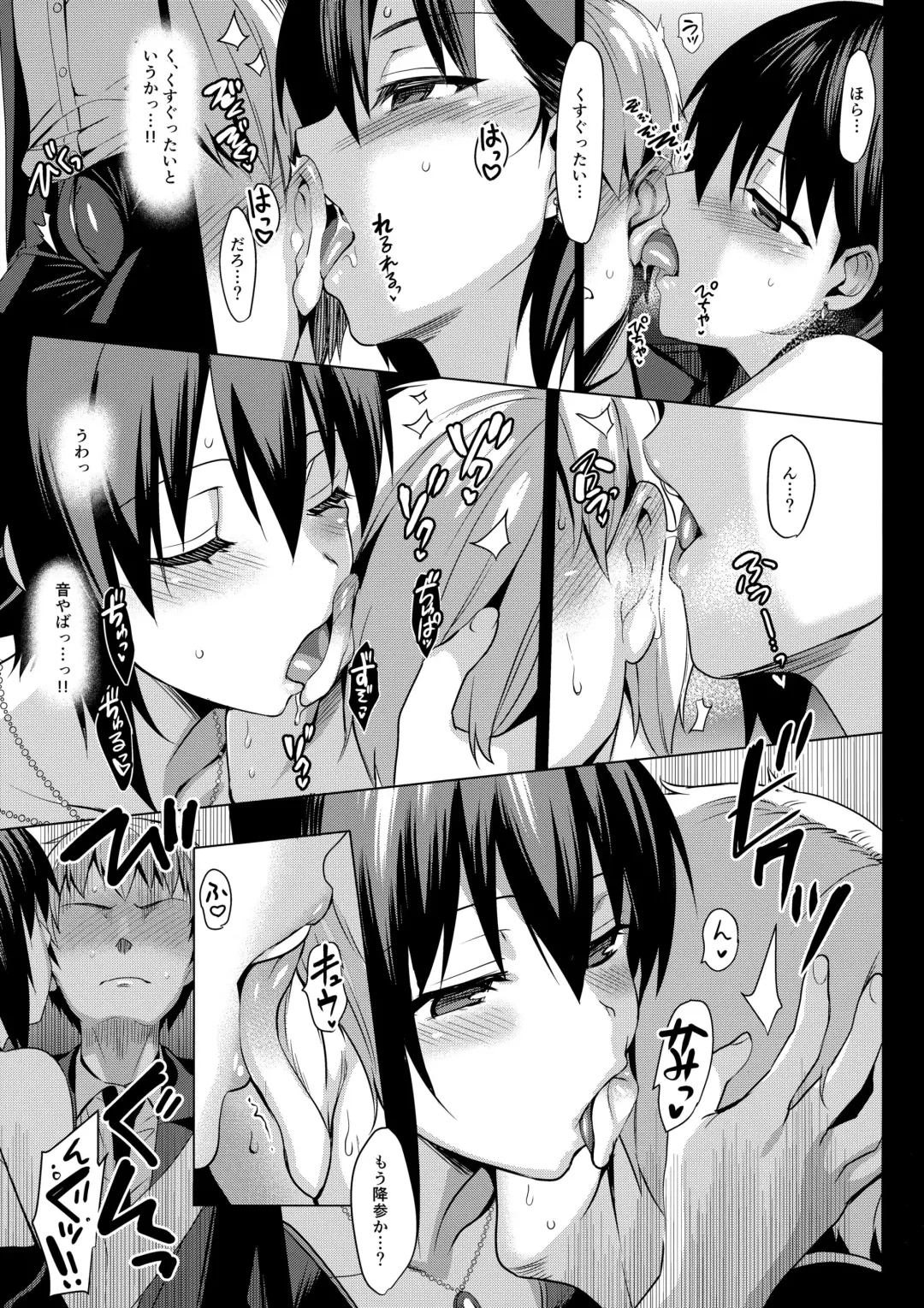 [Saikawa Yusa] Hitori de wa Tokenai Ribbon Fhentai - Page 4