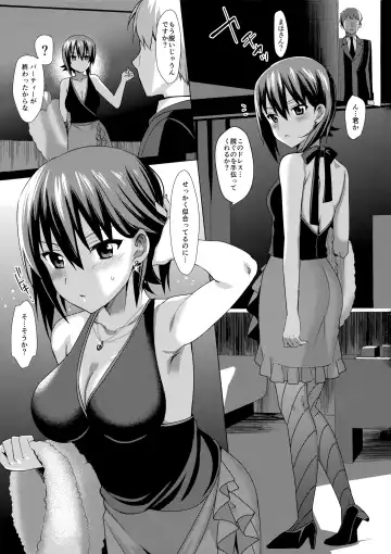[Saikawa Yusa] Hitori de wa Tokenai Ribbon Fhentai - Page 2