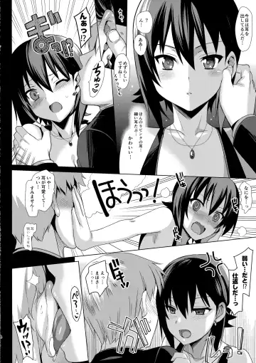 [Saikawa Yusa] Hitori de wa Tokenai Ribbon Fhentai - Page 3