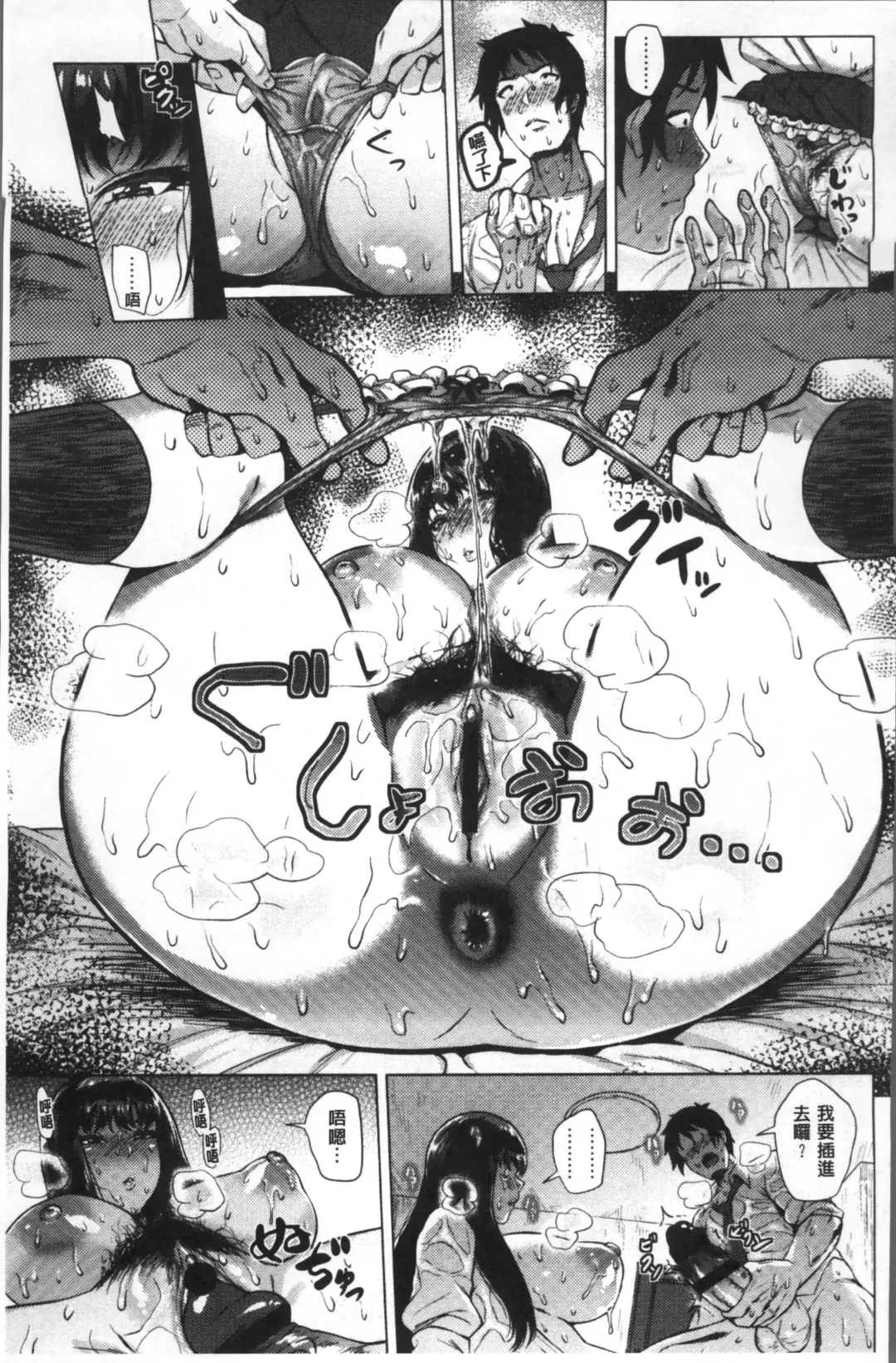 [Yokkora] Love Muchi! Fhentai - Page 14