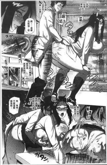 [Yokkora] Love Muchi! Fhentai - Page 112