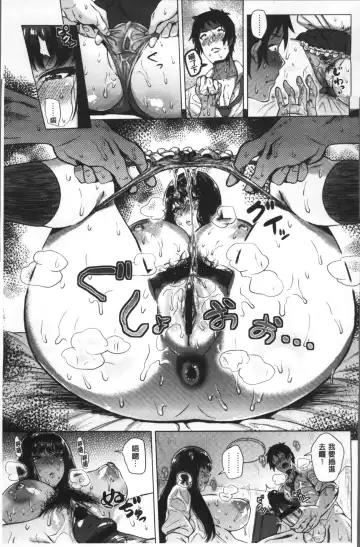 [Yokkora] Love Muchi! Fhentai - Page 14