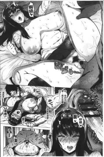 [Yokkora] Love Muchi! Fhentai - Page 15