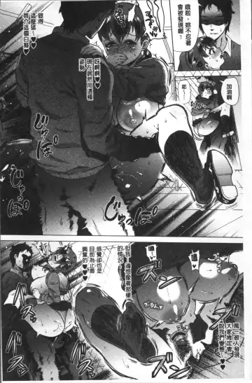 [Yokkora] Love Muchi! Fhentai - Page 39