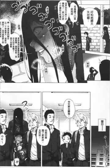 [Yokkora] Love Muchi! Fhentai - Page 47