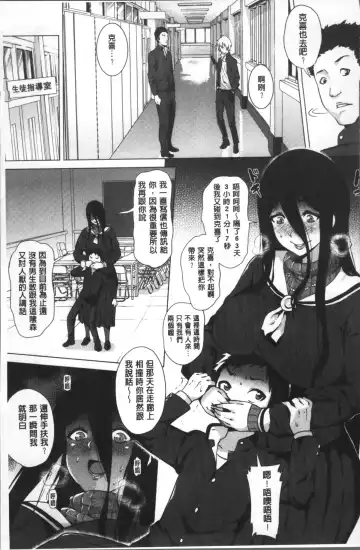 [Yokkora] Love Muchi! Fhentai - Page 48