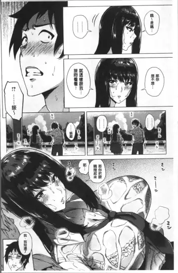 [Yokkora] Love Muchi! Fhentai - Page 7