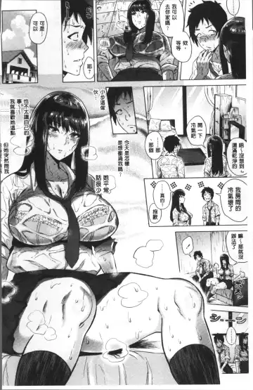 [Yokkora] Love Muchi! Fhentai - Page 9