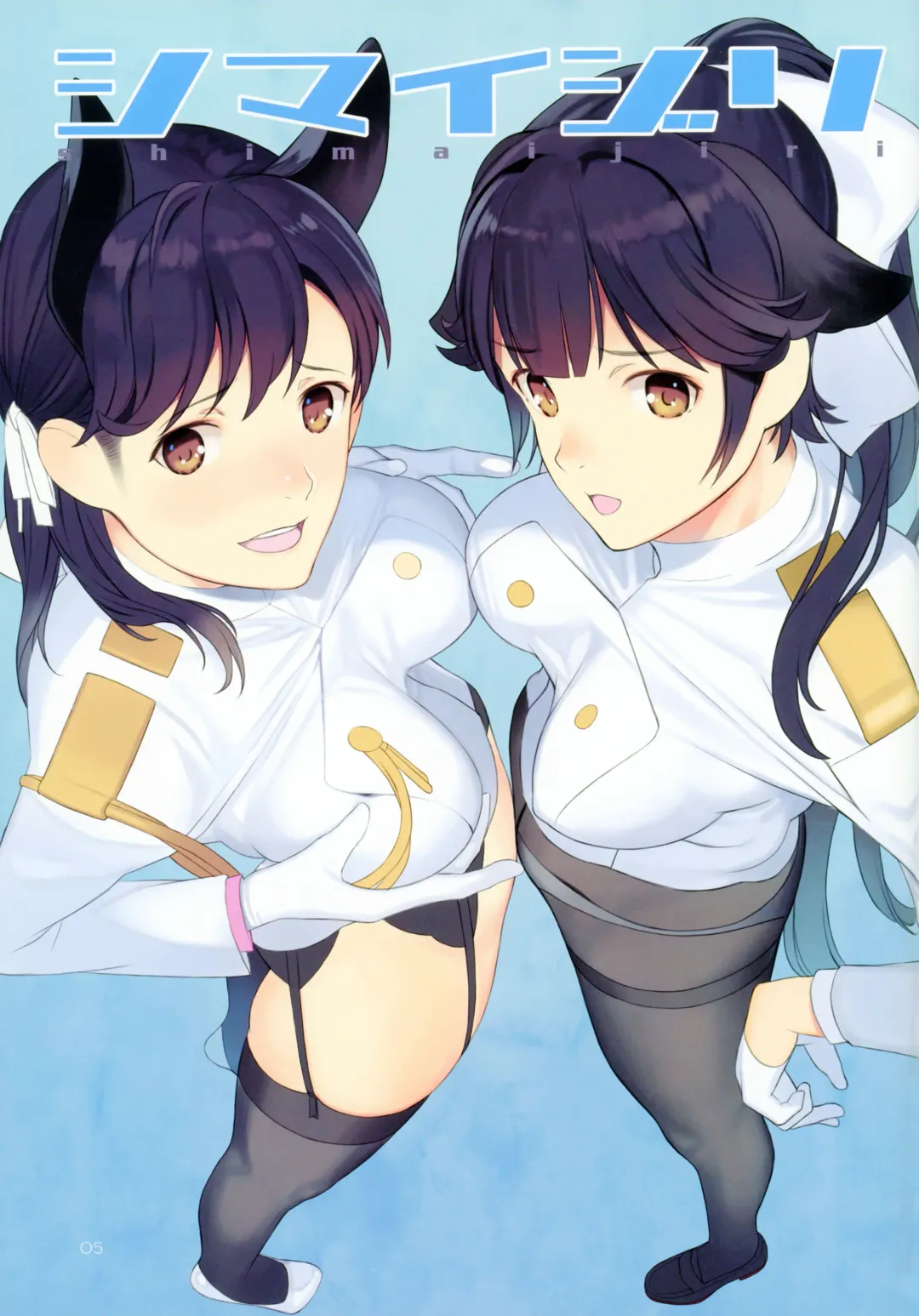 [Mibu Natsuki] Shimaijiri Fhentai - Page 4