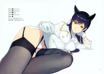 [Mibu Natsuki] Shimaijiri Fhentai - Page 13