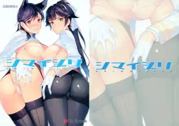 [Mibu Natsuki] Shimaijiri Fhentai - Page 16