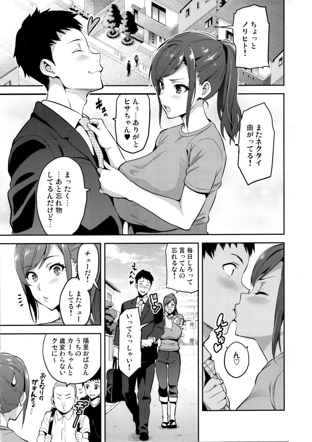[Takeda Hiromitsu] Himawari wa Yoru ni Saku Fhentai - Page 2