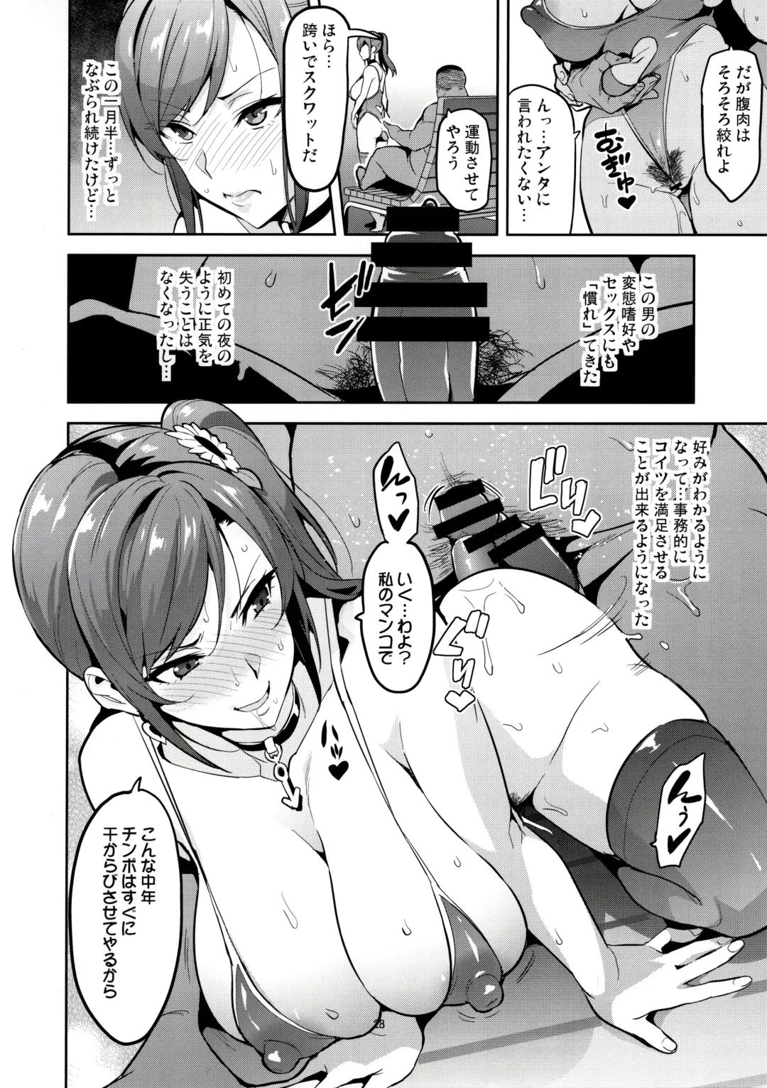 [Takeda Hiromitsu] Himawari wa Yoru ni Saku Fhentai - Page 27