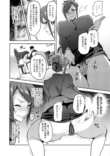 [Takeda Hiromitsu] Himawari wa Yoru ni Saku Fhentai - Page 11