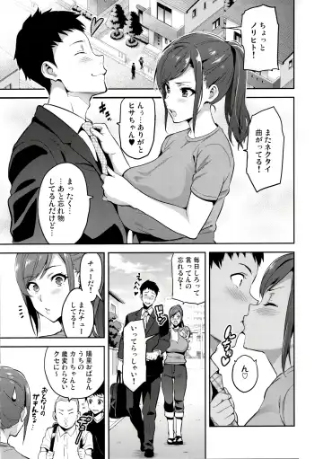 [Takeda Hiromitsu] Himawari wa Yoru ni Saku Fhentai - Page 2